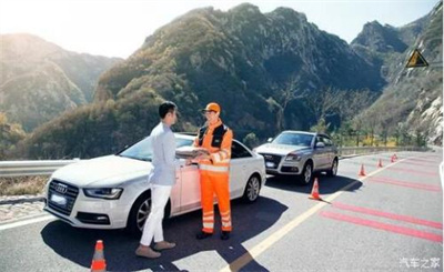 内江商洛道路救援